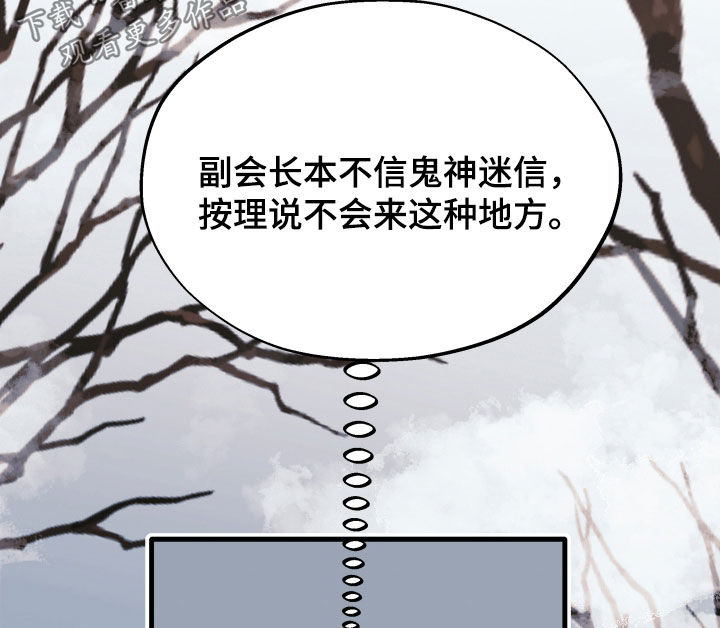 第42话10