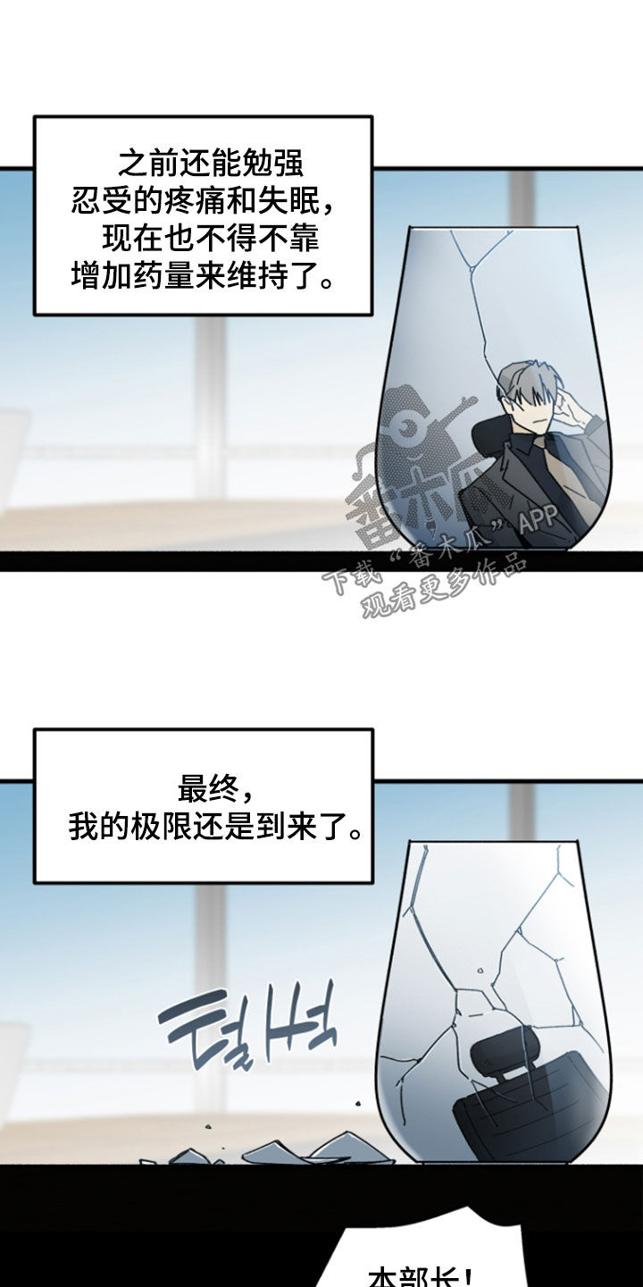 第40话6