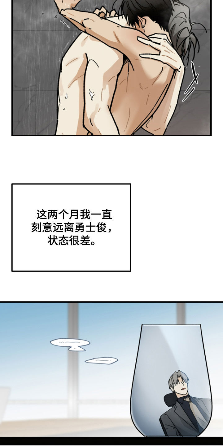 第40话5