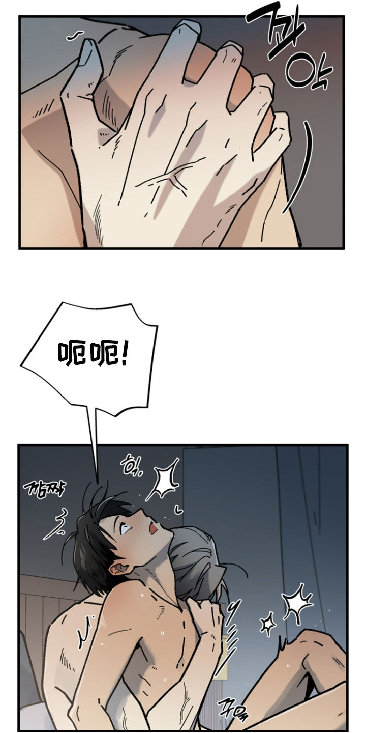 第40话16