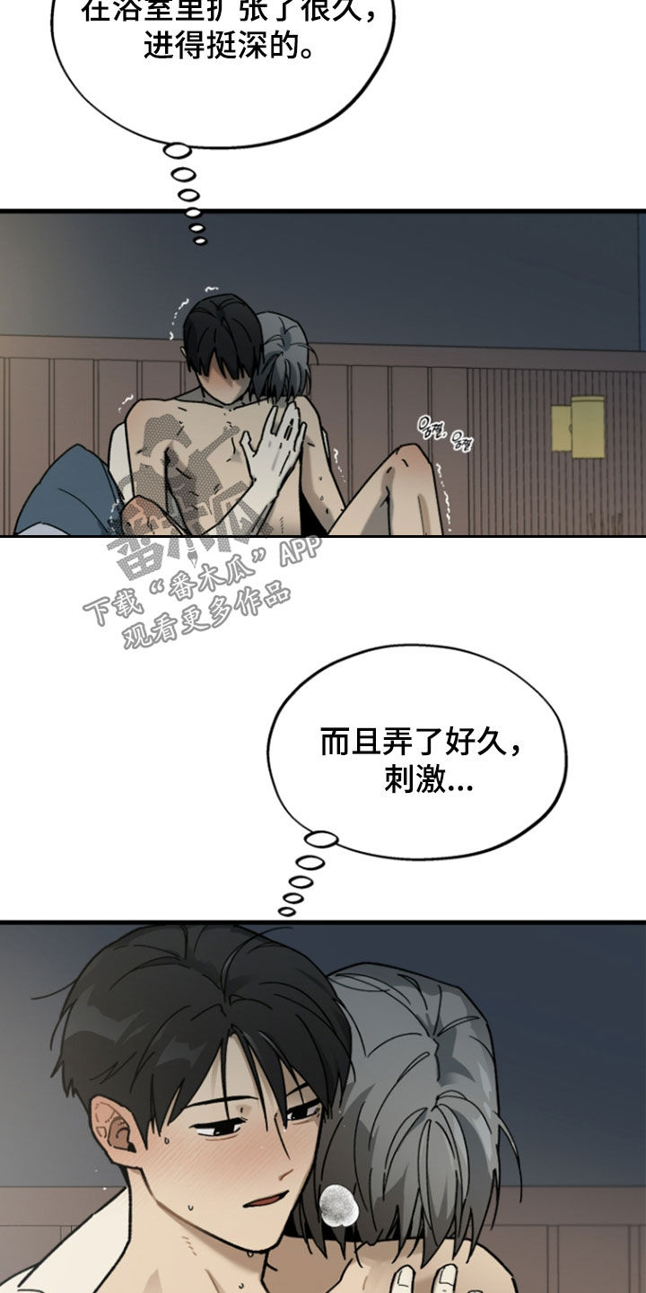 第40话13