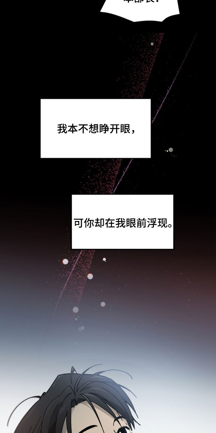 第40话7