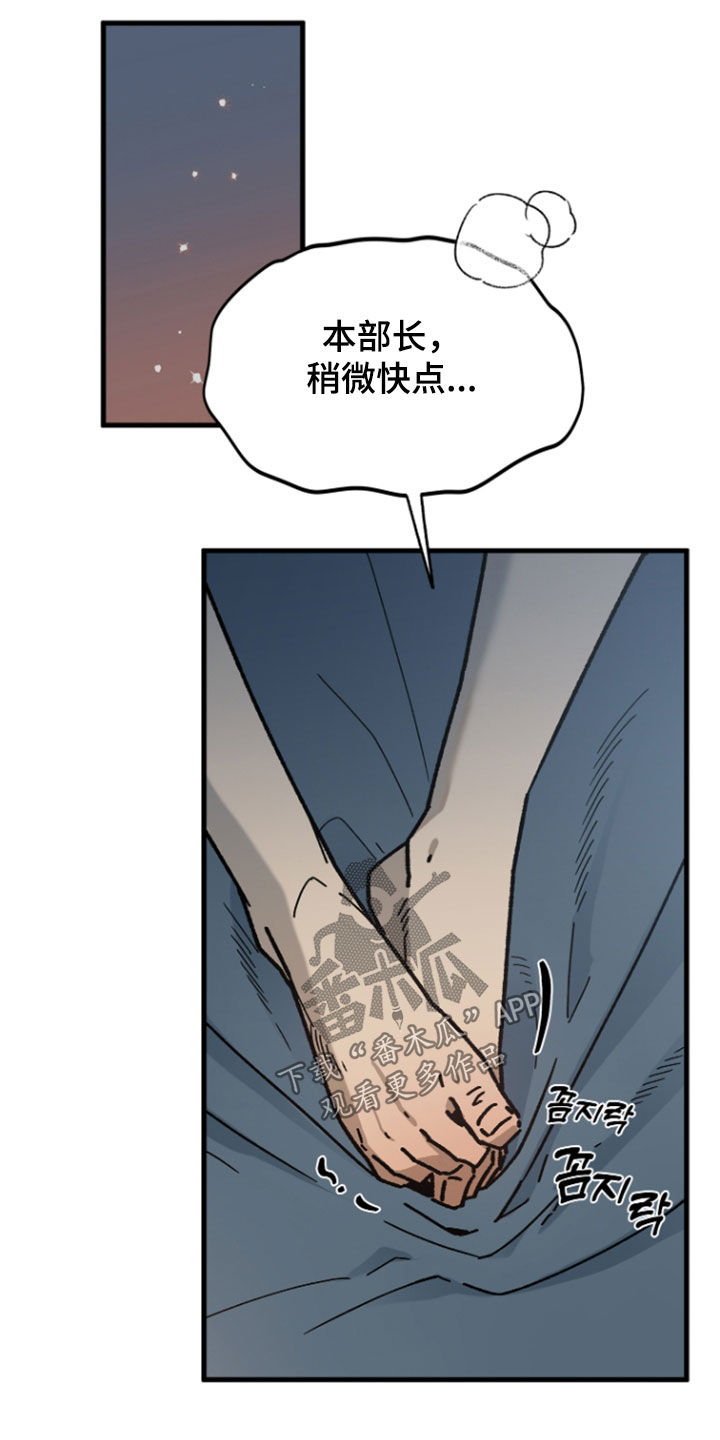 第40话19