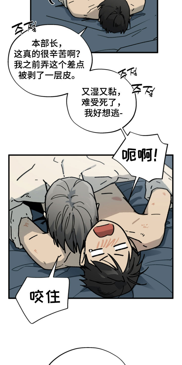 第40话28