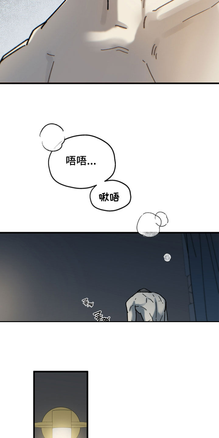 第40话10