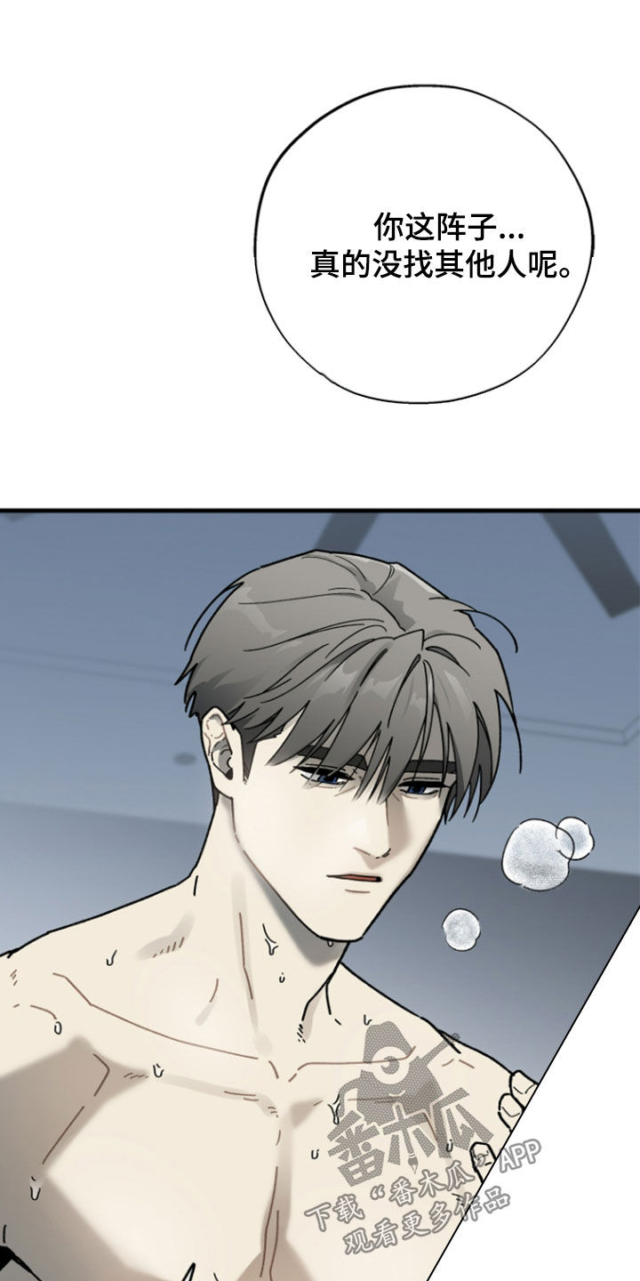第40话24