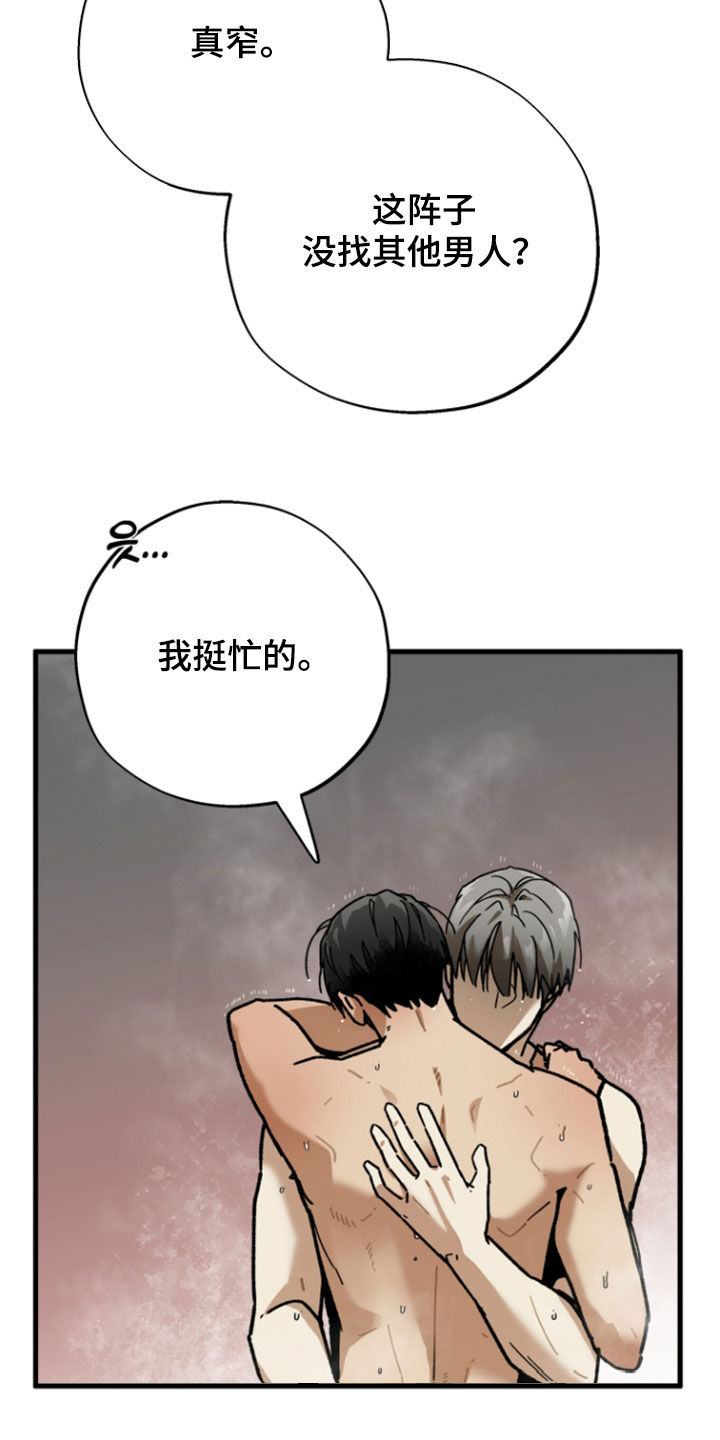 第40话2