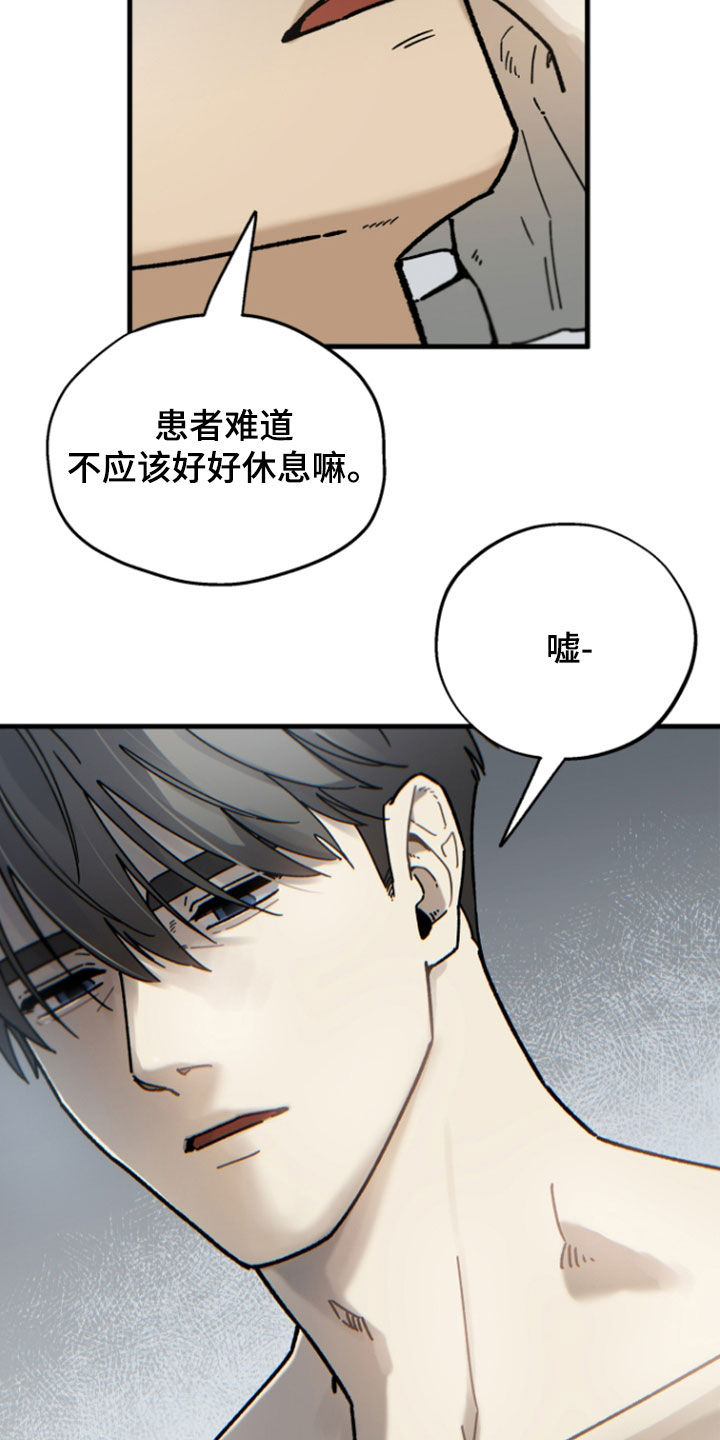 第40话9