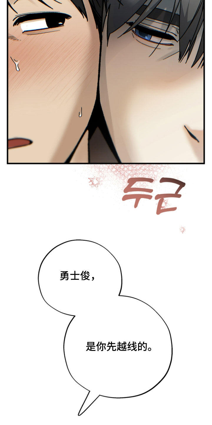 第40话15