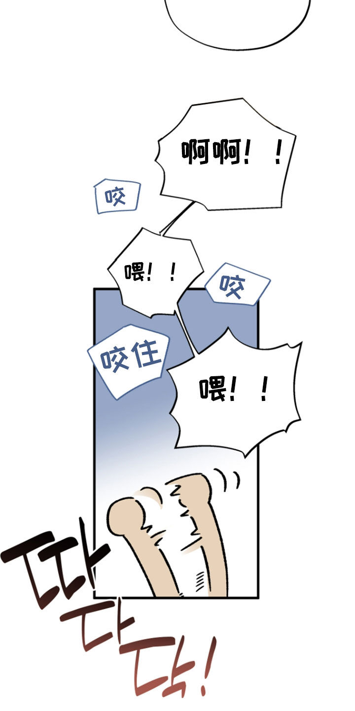 第40话30