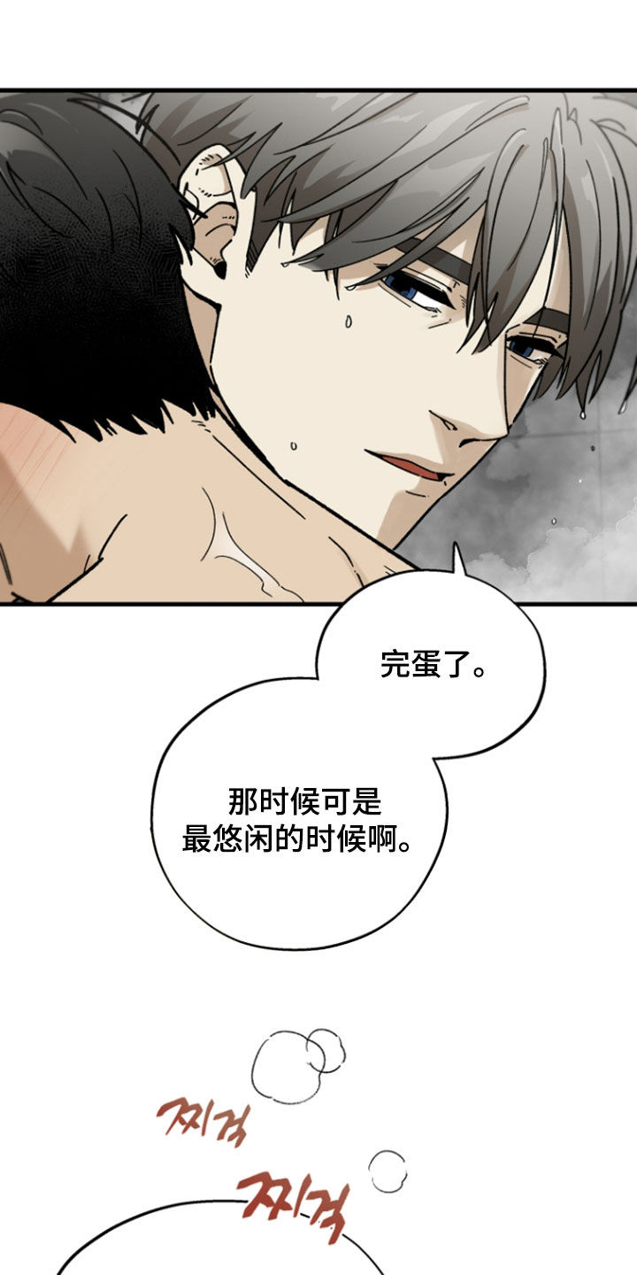 第40话3