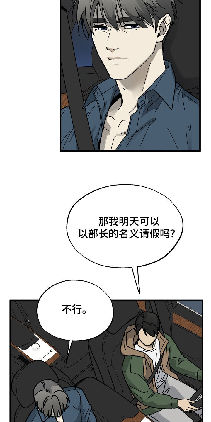 第39话17