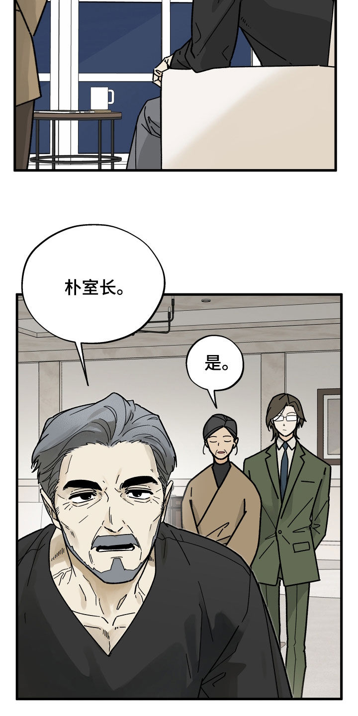 第39话22