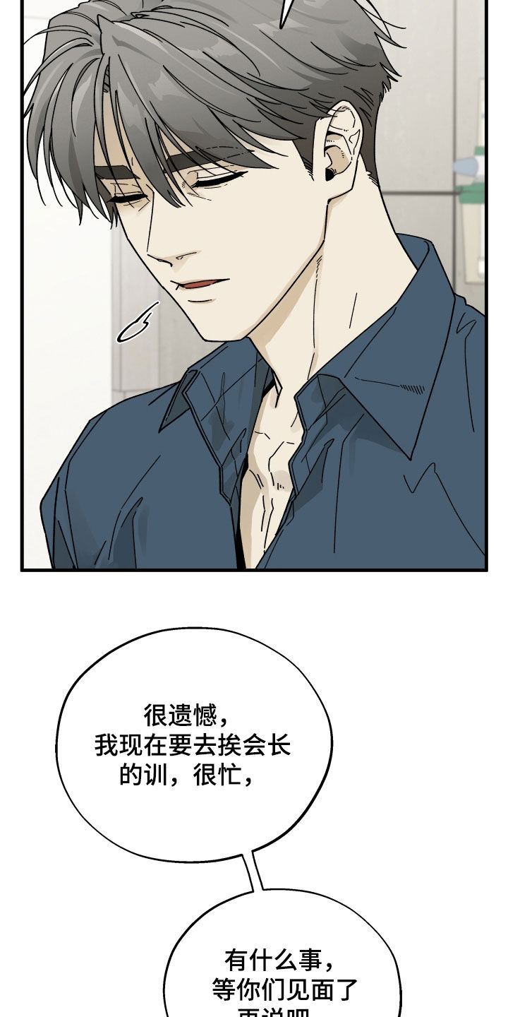 第39话1