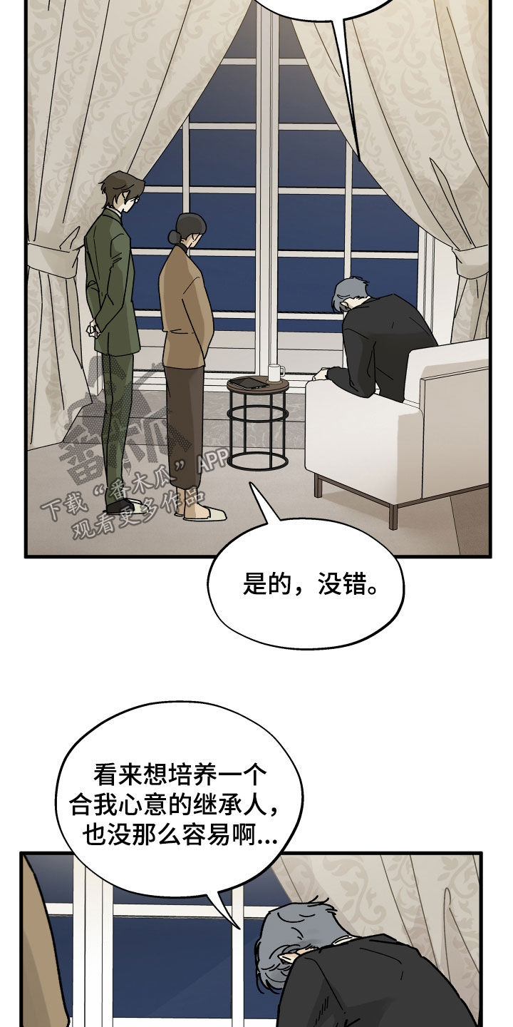 第39话21