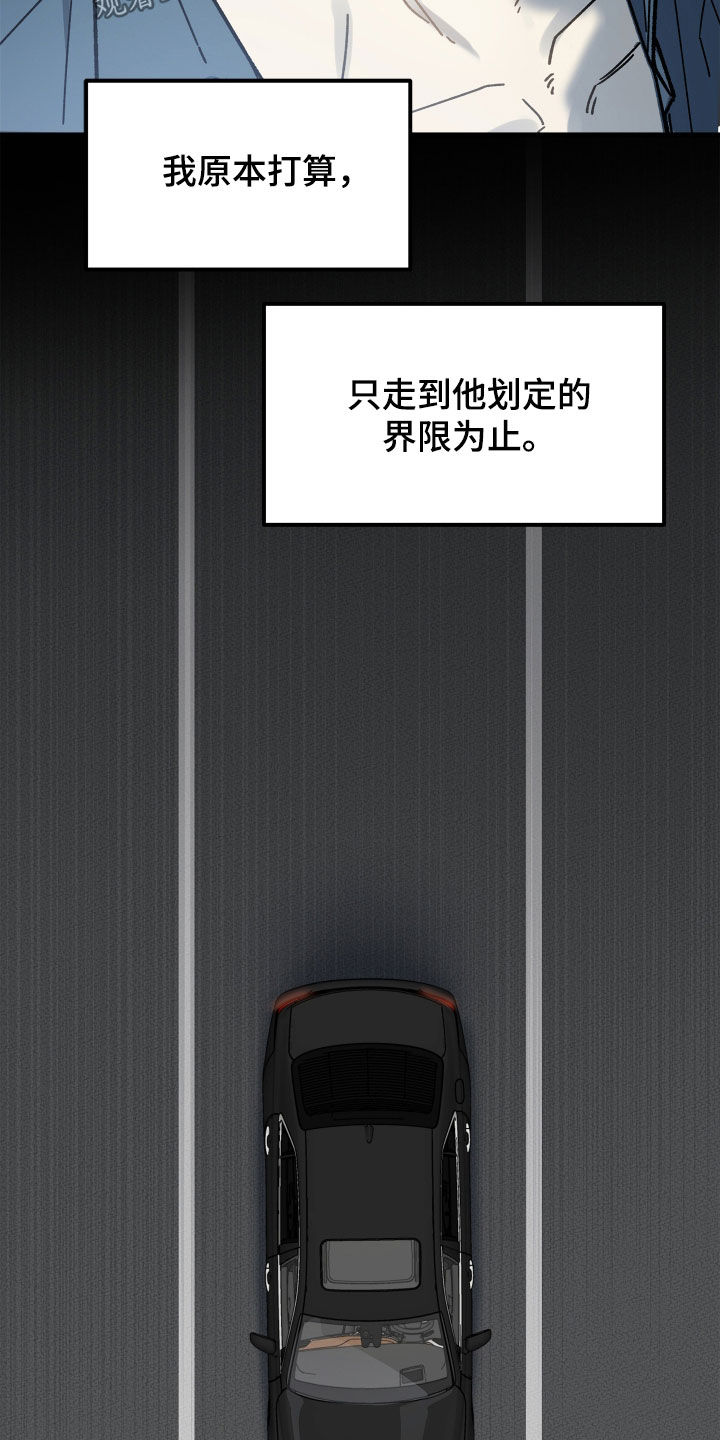 第39话11