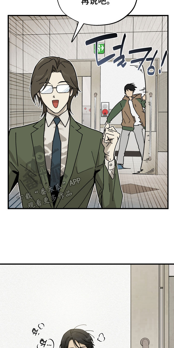 第39话2