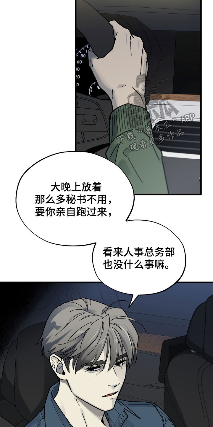 第39话5