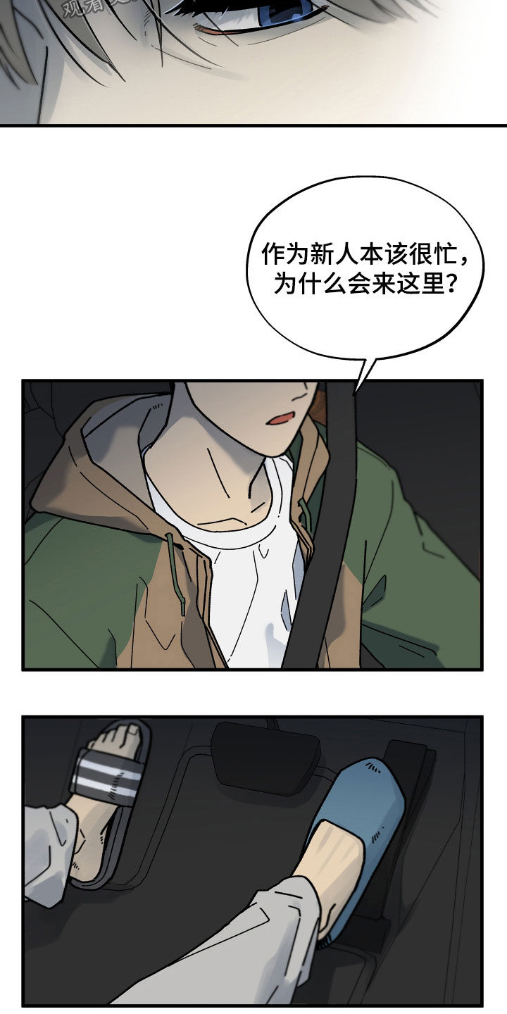 第39话7