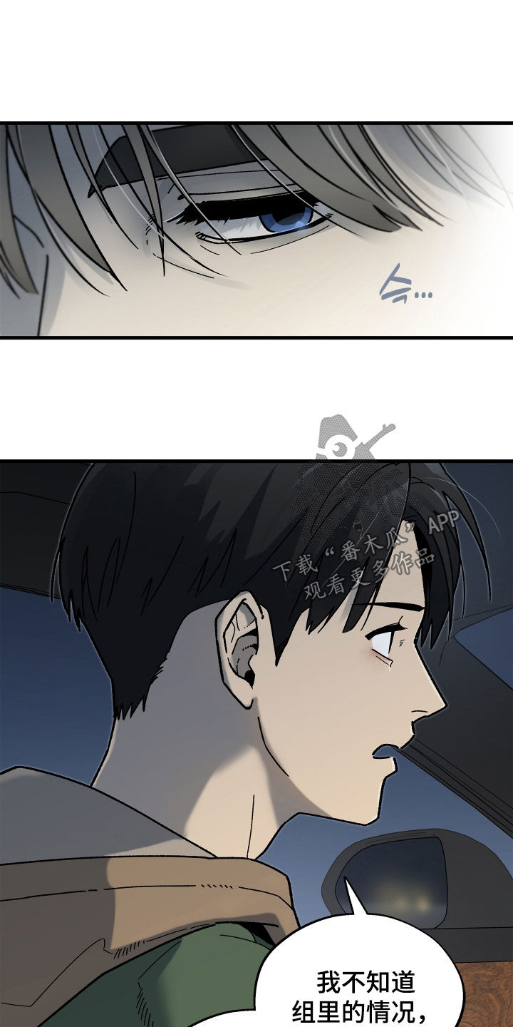 第39话8