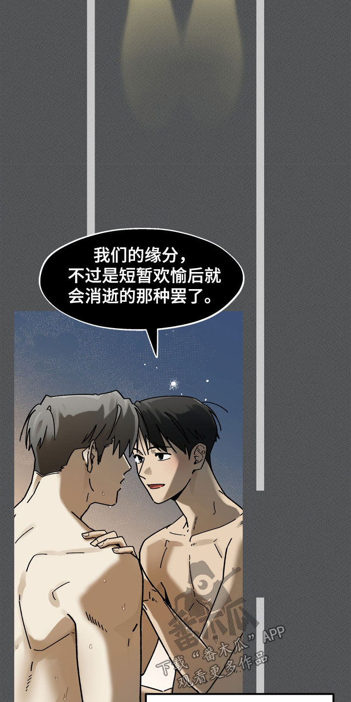 第39话13