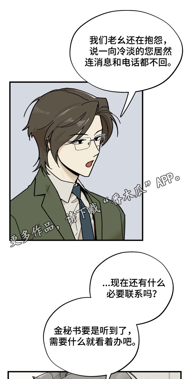 第39话0