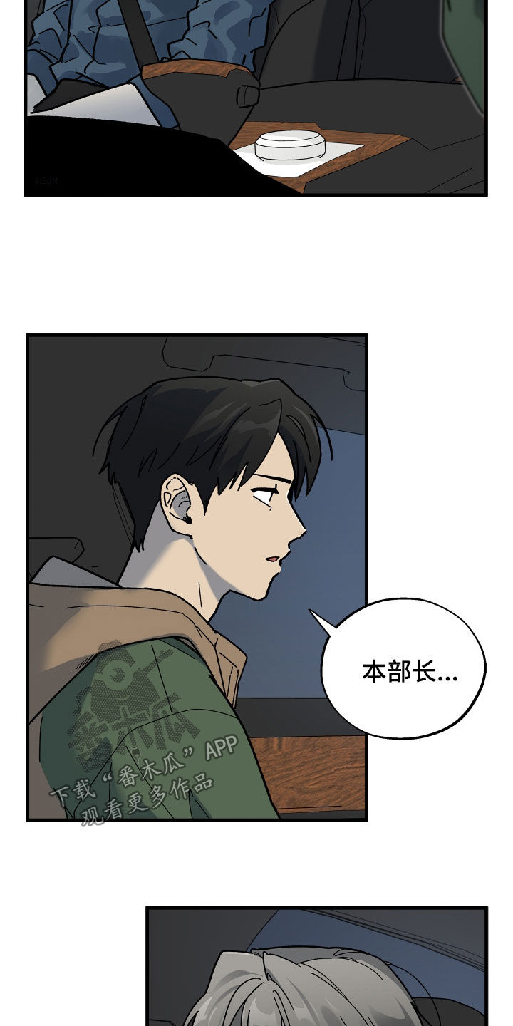 第39话16