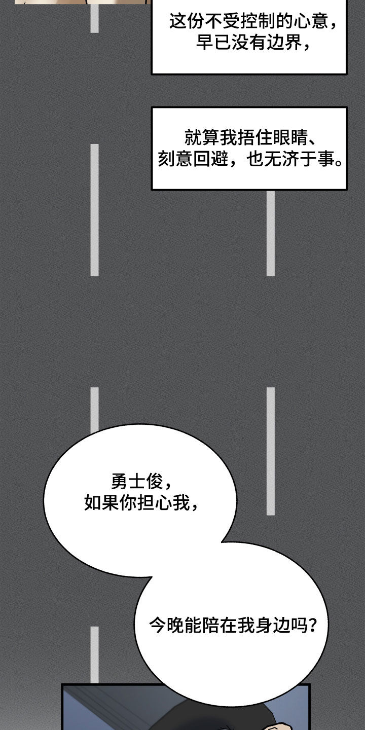 第39话14
