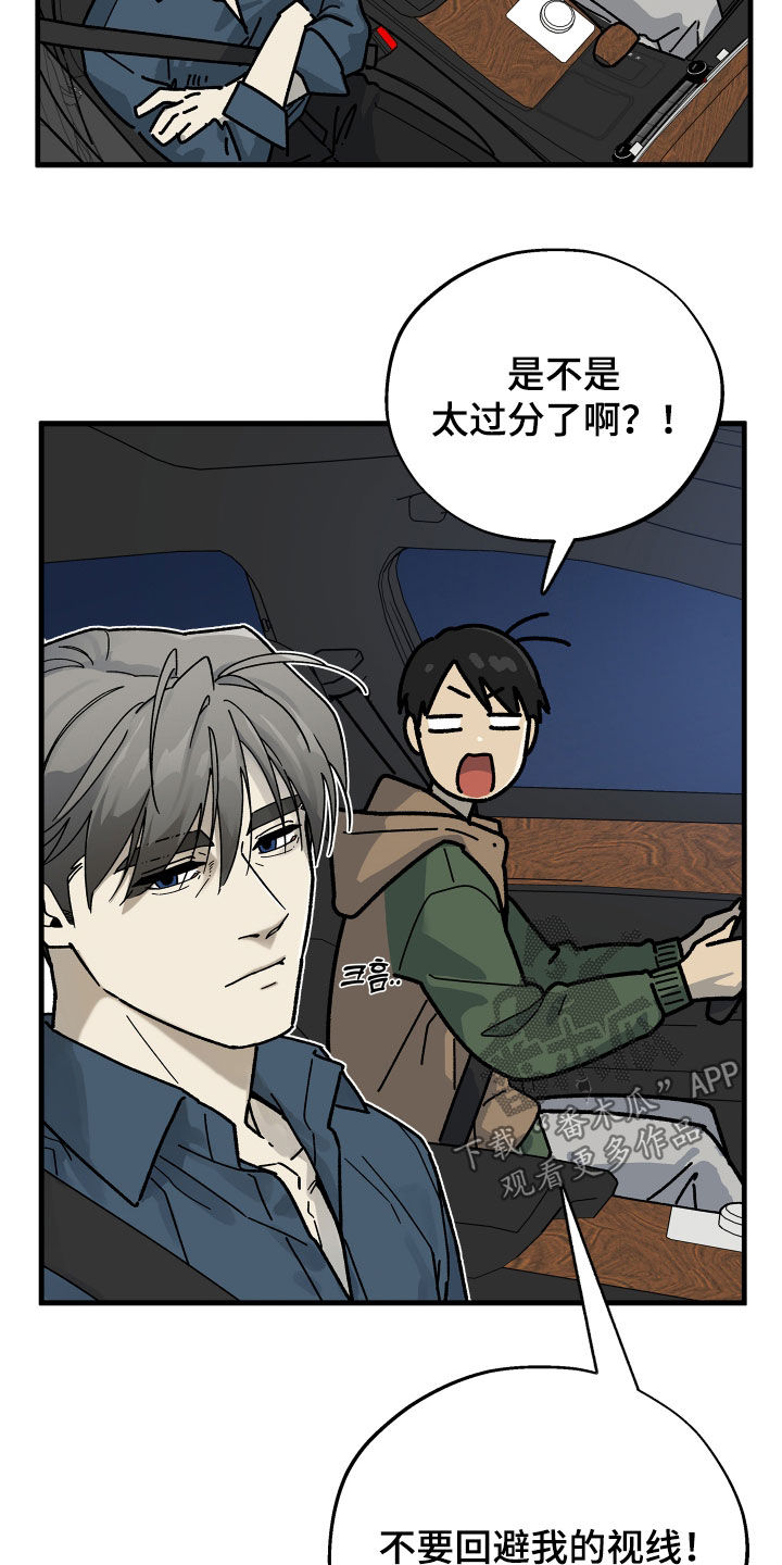 第39话18