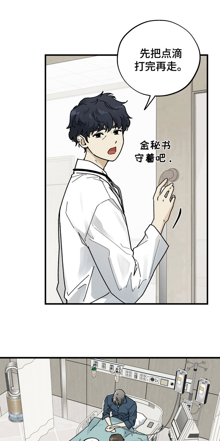 第38话20