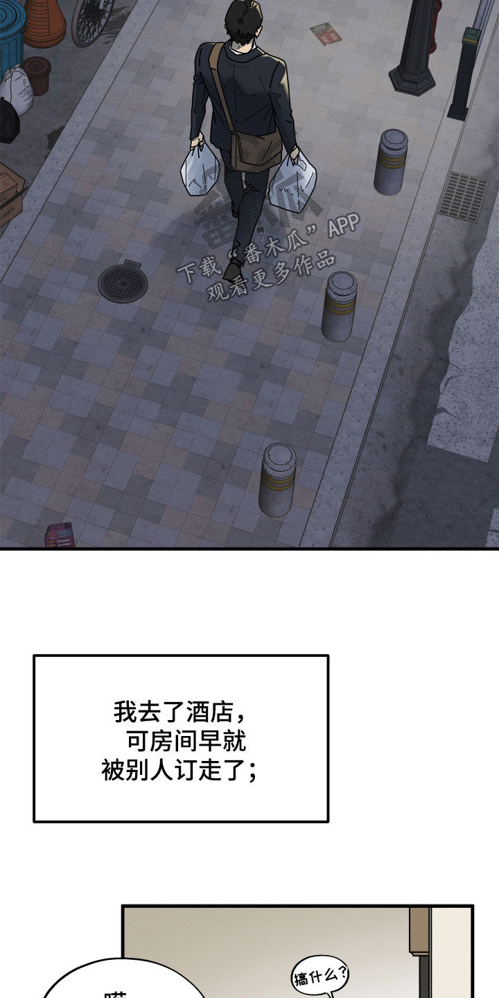 第38话2