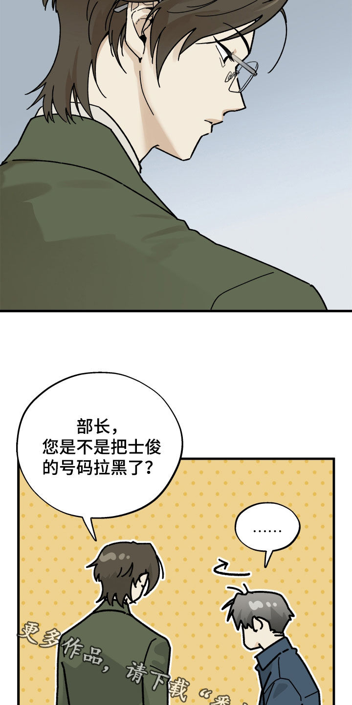 第38话22