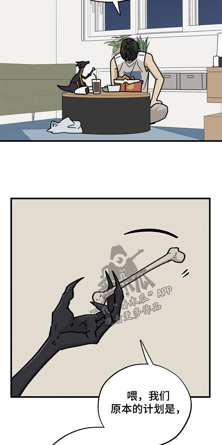 第38话5