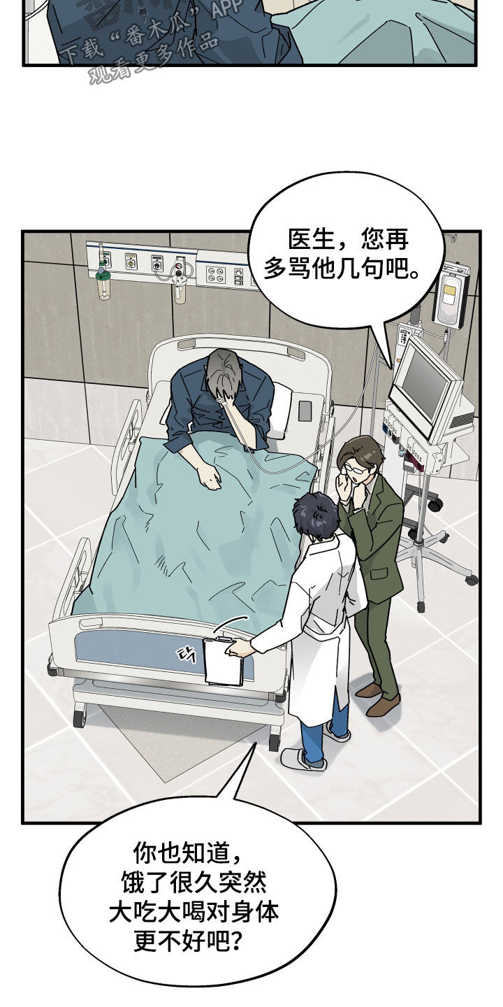 第38话19