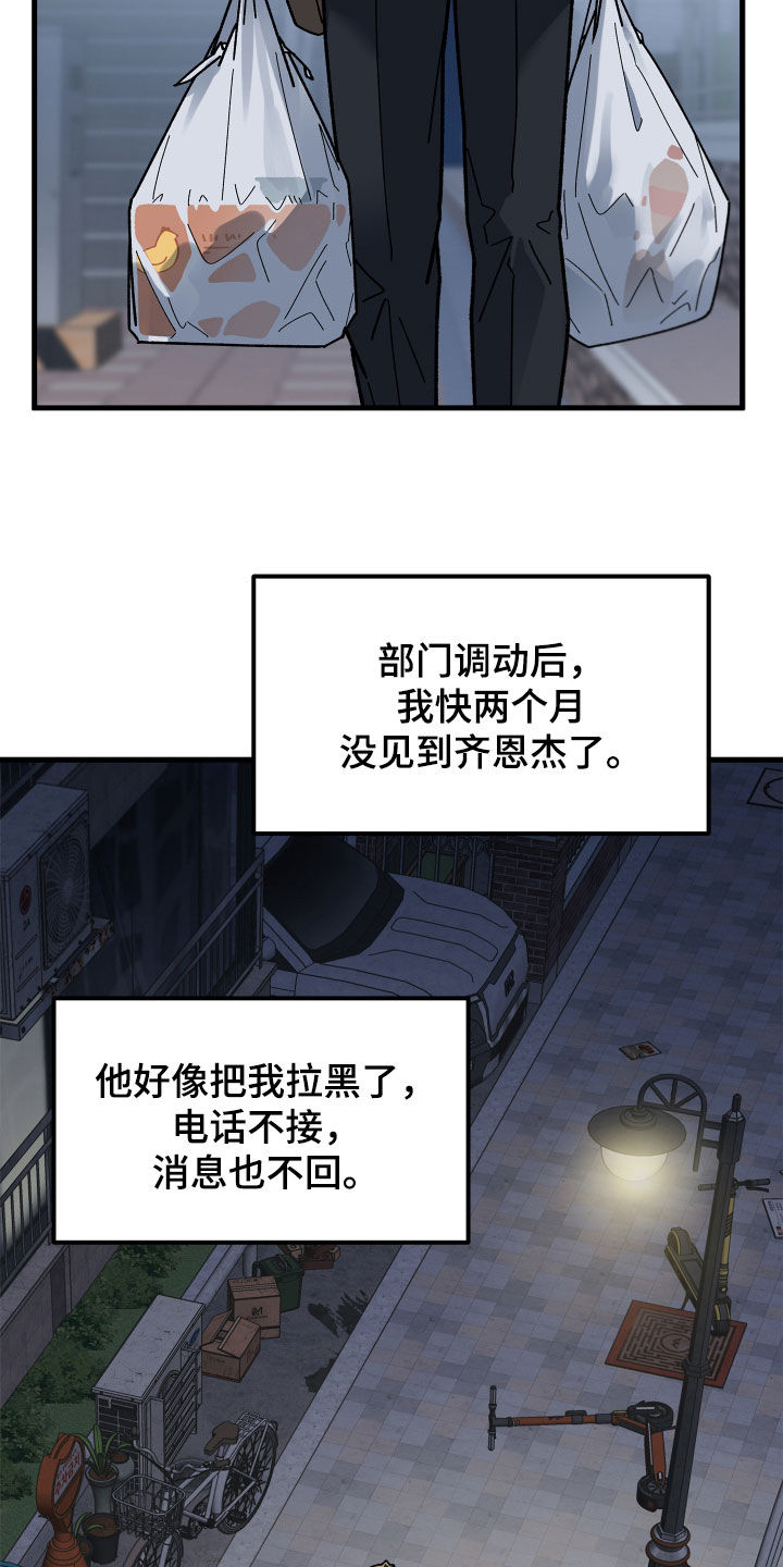 第38话1