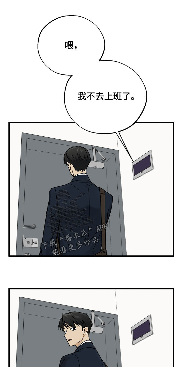第37话9