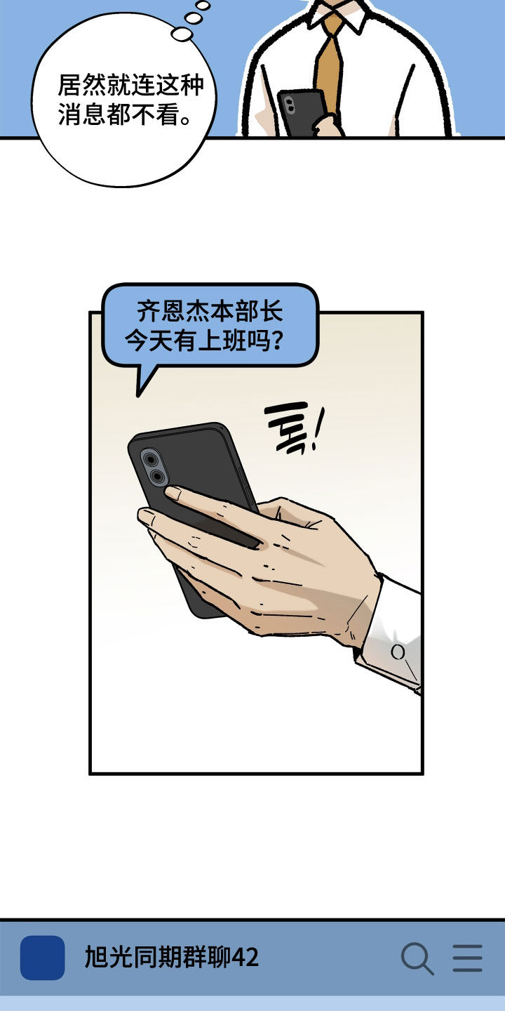 第37话20