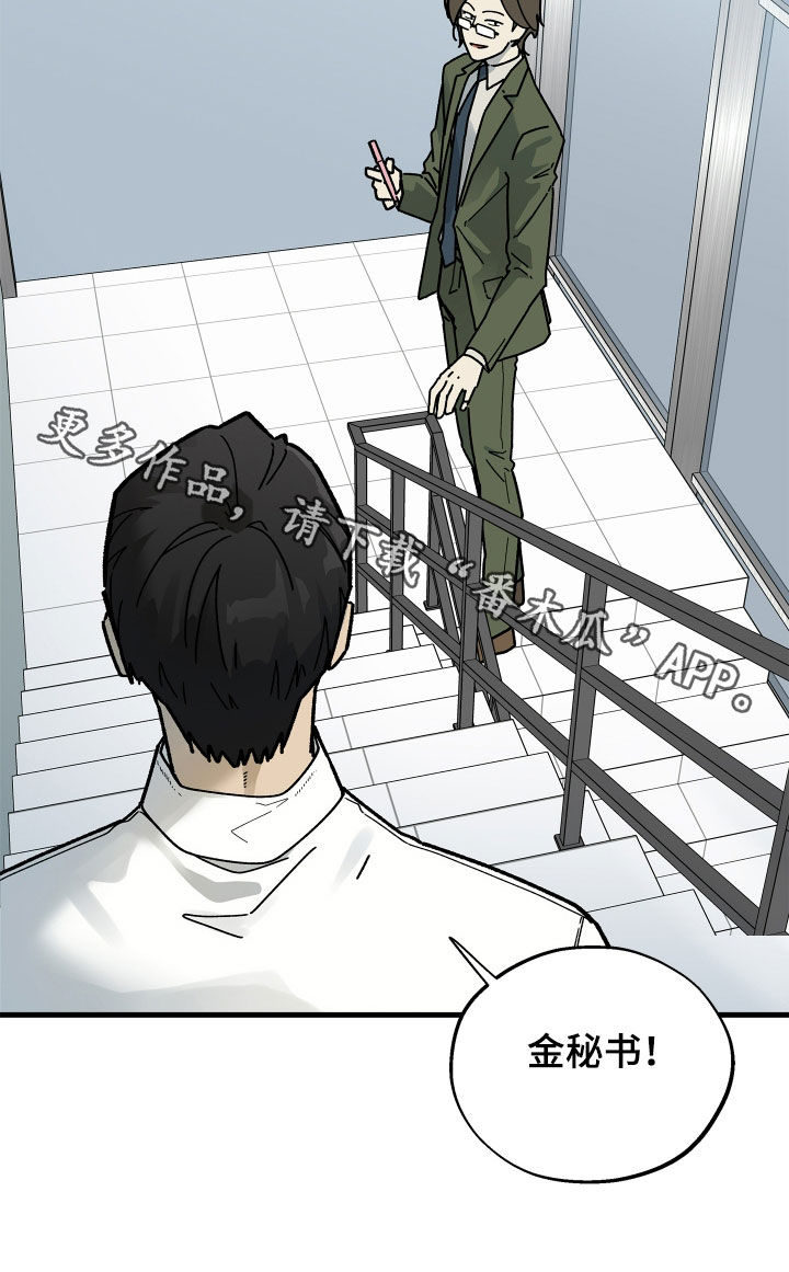 第37话23
