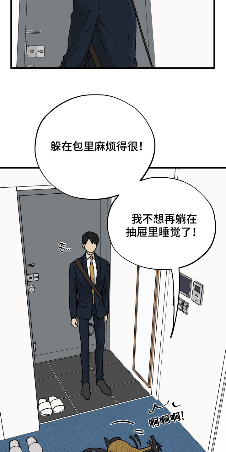 第37话10