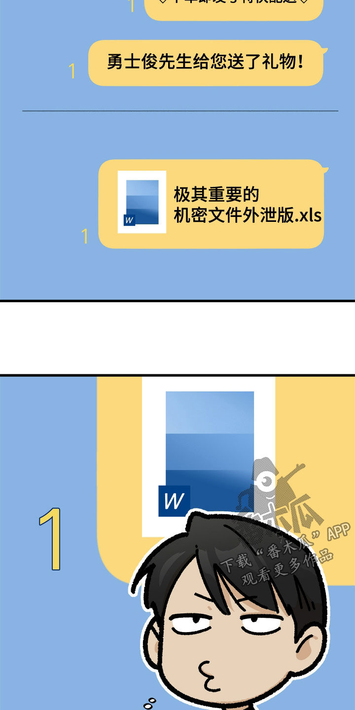 第37话19