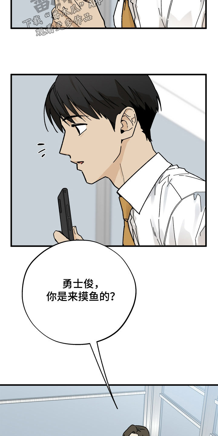 第37话22