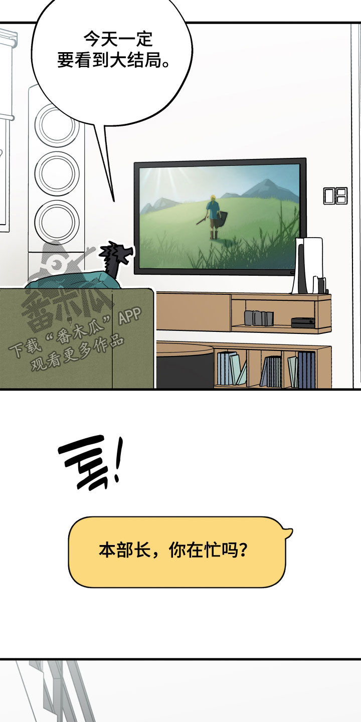 第37话17
