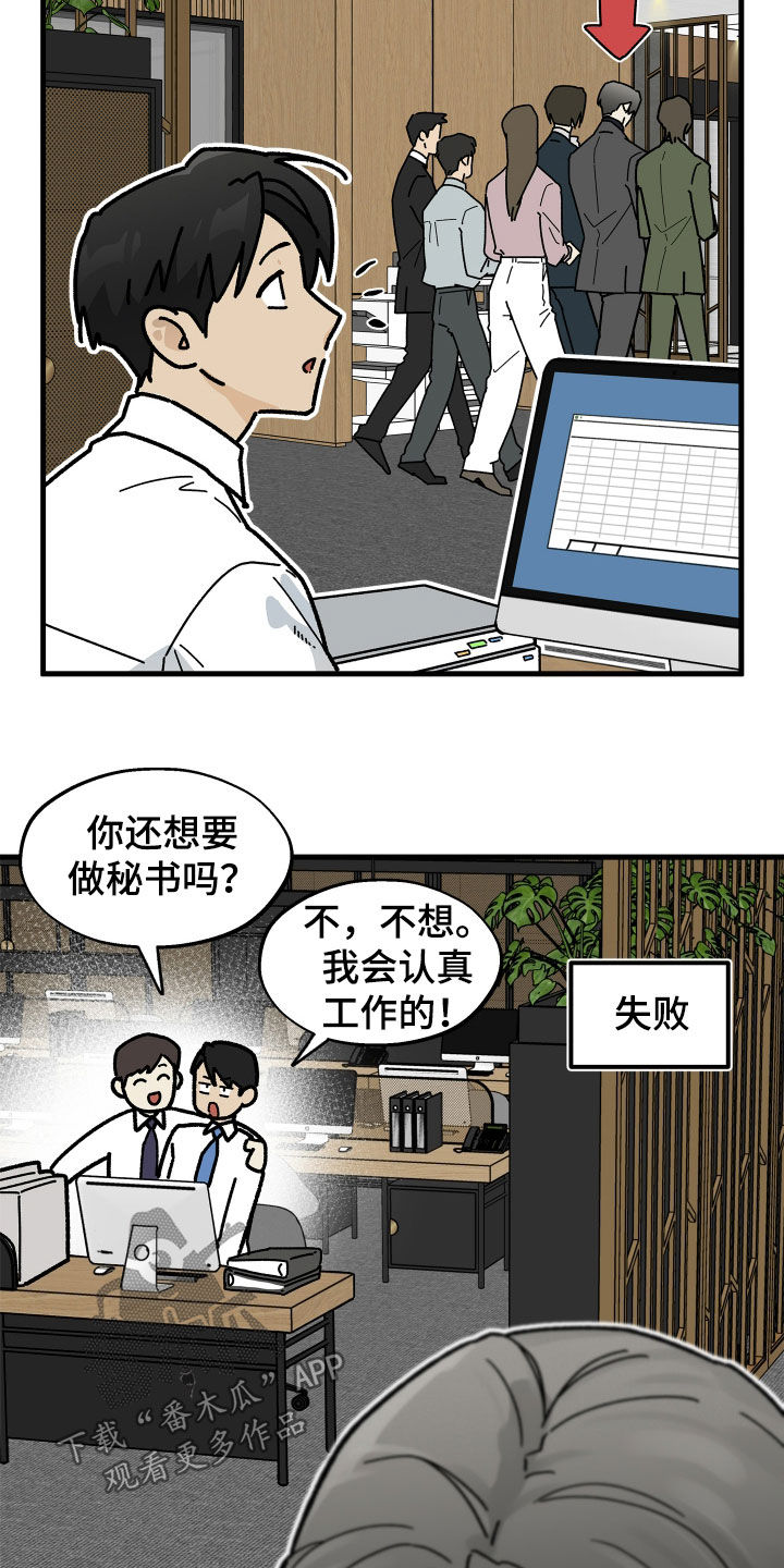 第37话3