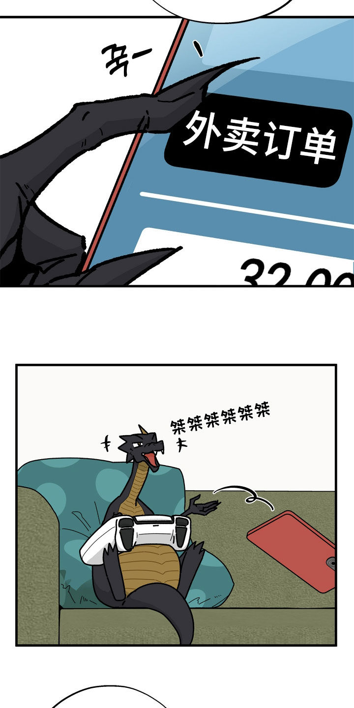 第37话16