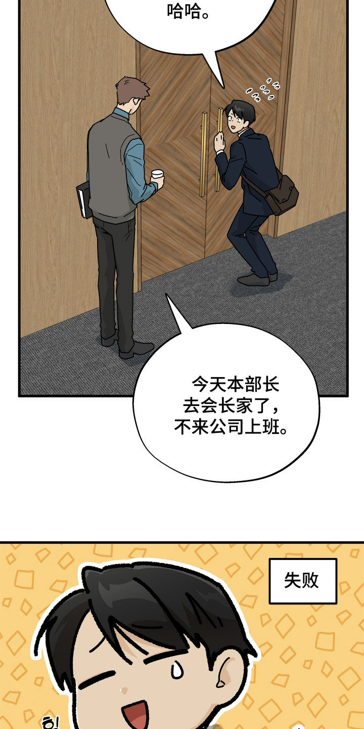 第37话5