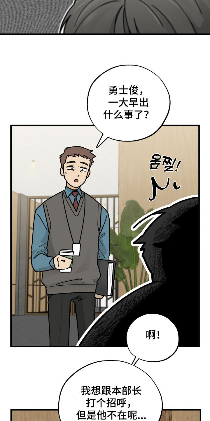 第37话4