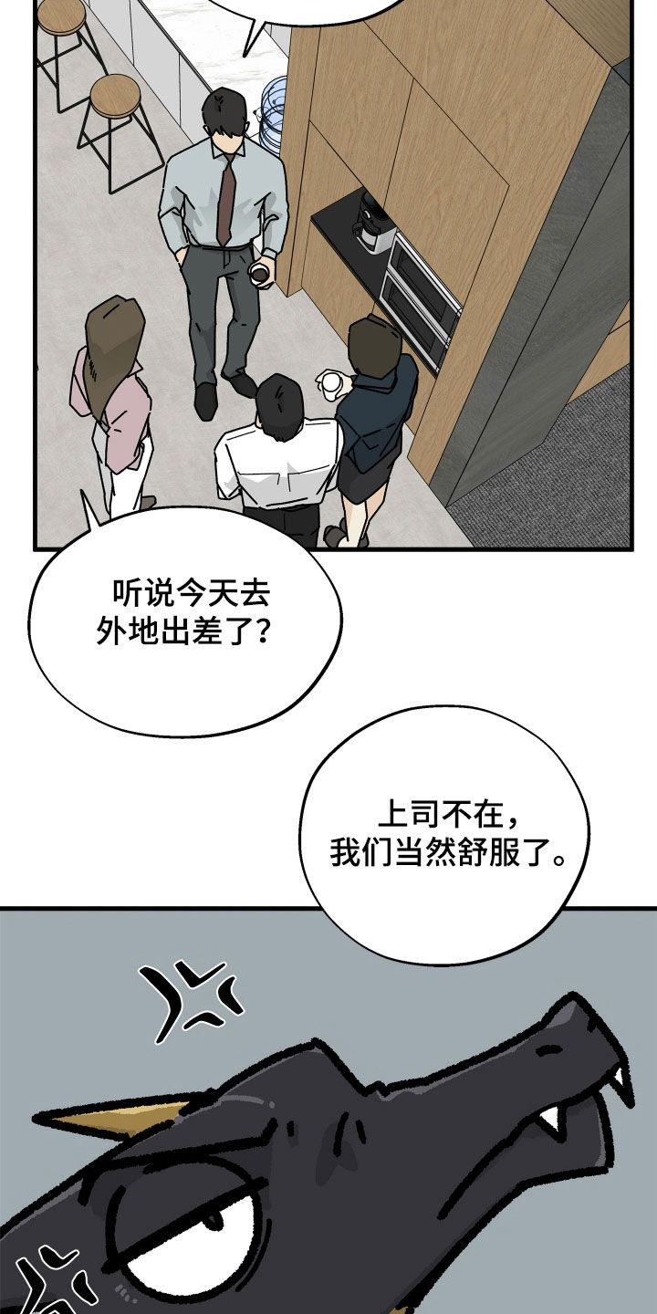 第37话7