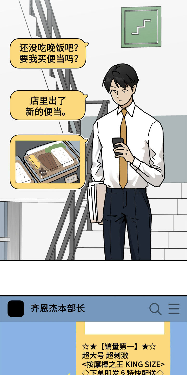 第37话18