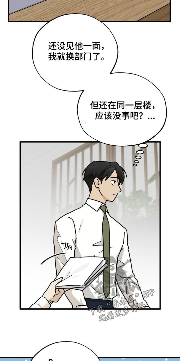 第37话1