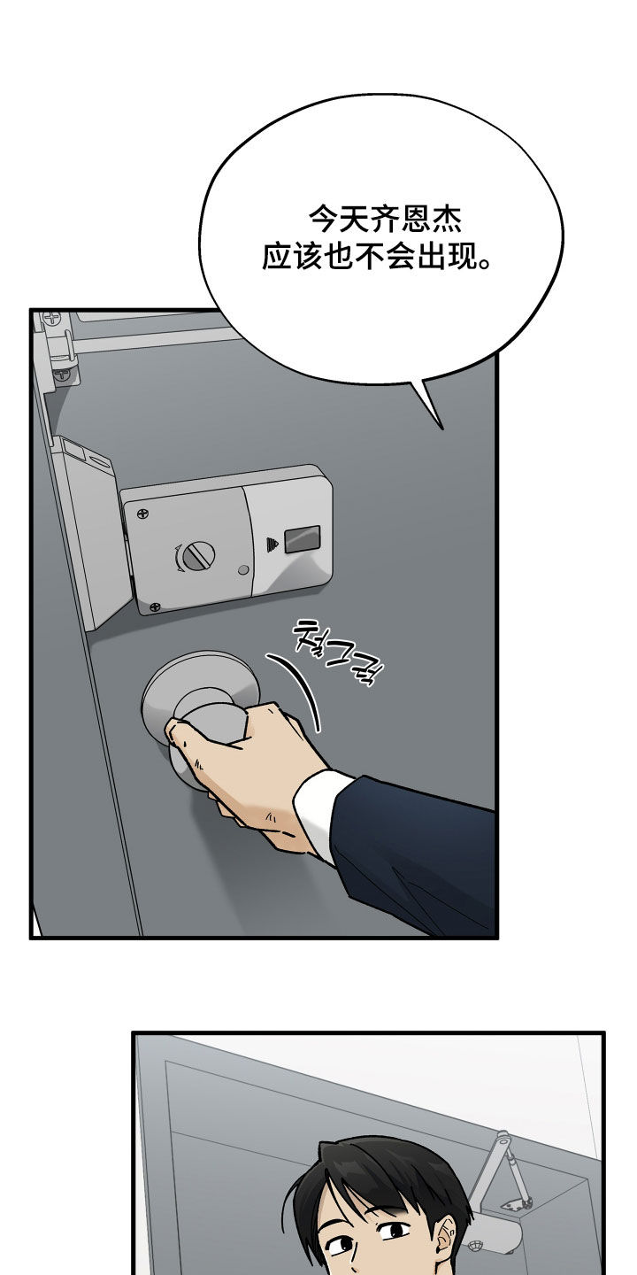 第37话12